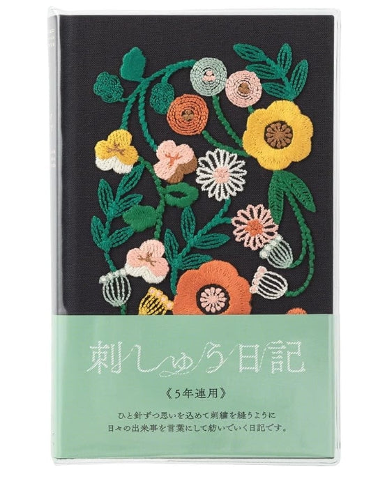 5-Year Diary Embroidery Flower Black